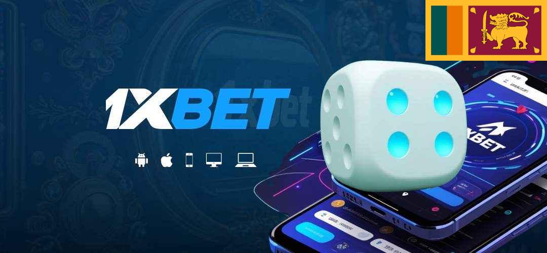 1xBet Sinhala